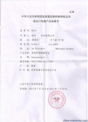 化工原料進口代理一站式服務(wù) 高效通關(guān)與專業(yè)商檢，上?；驀H物流助力全球貿(mào)易暢通